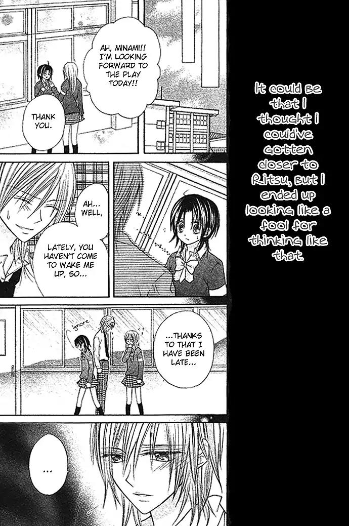 Kimi to Boku no Junjou Renai Jijou Chapter 0 page 29 - Chapter 0: [End]