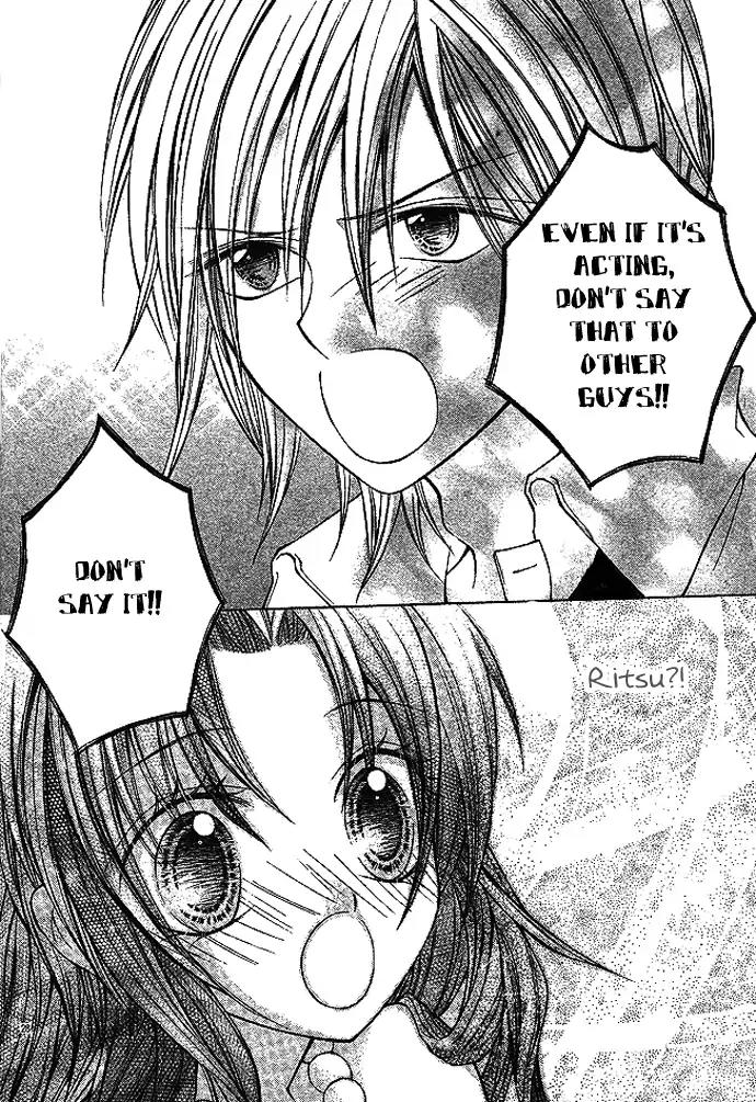 Kimi to Boku no Junjou Renai Jijou Chapter 0 page 32 - Chapter 0: [End]