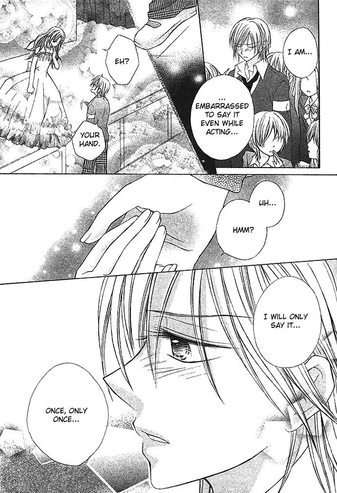 Kimi to Boku no Junjou Renai Jijou Chapter 0 page 33 - Chapter 0: [End]