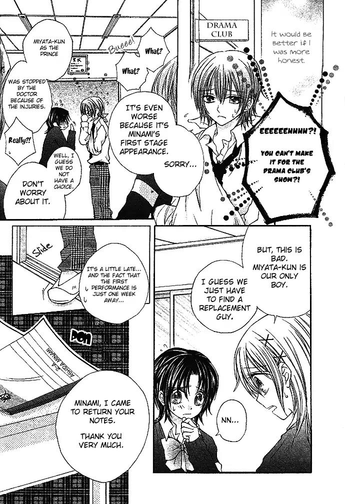 Kimi to Boku no Junjou Renai Jijou Chapter 0 page 8 - Chapter 0: [End]