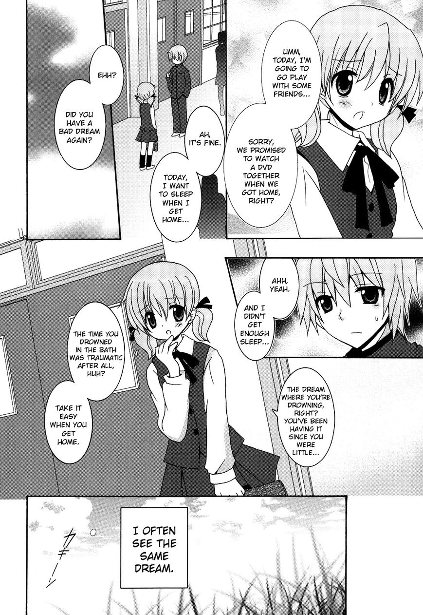 Kimi to Boku wo Tsunagumono Chapter 1 page 13 - Chapter 1