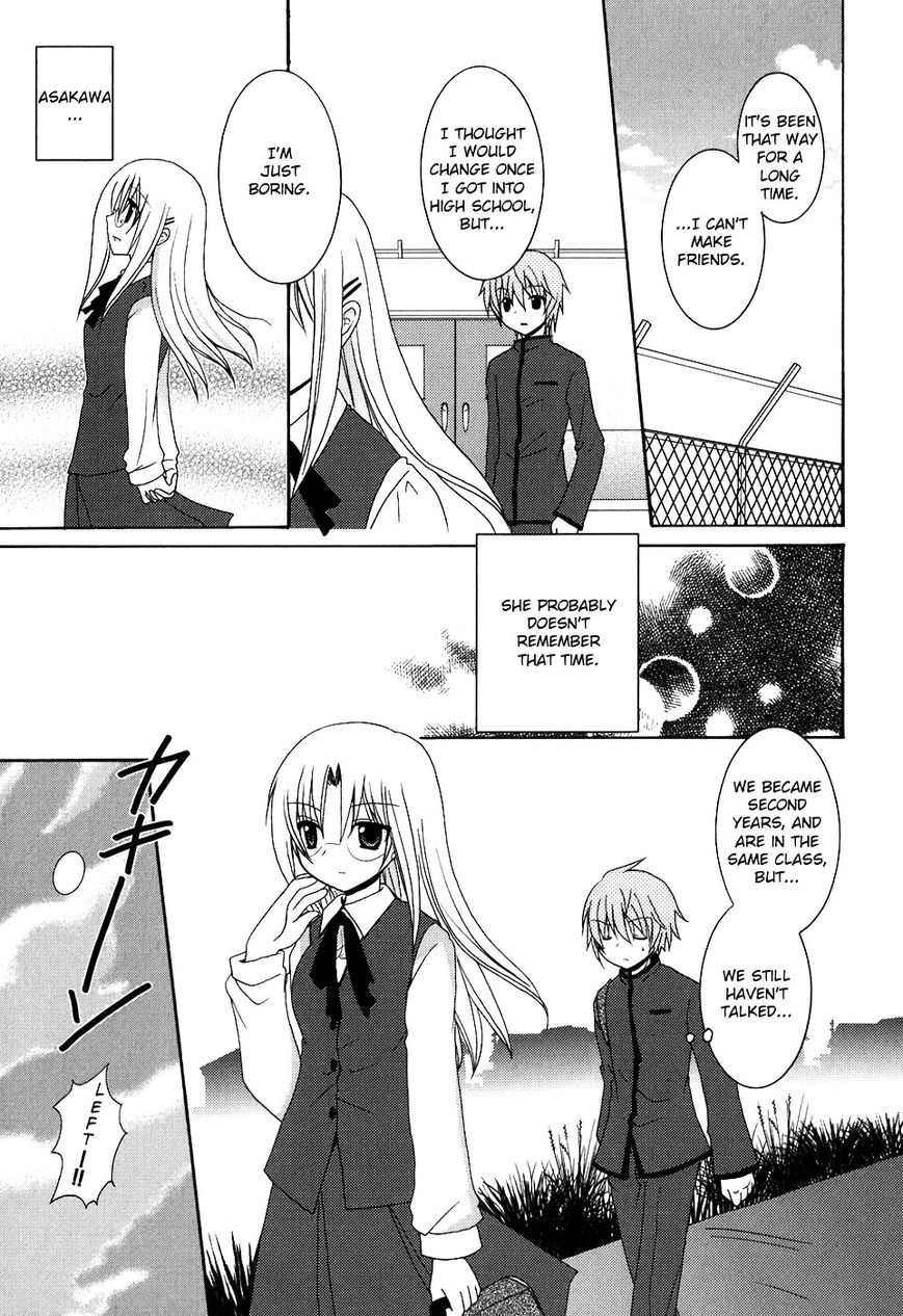 Kimi to Boku wo Tsunagumono Chapter 1 page 16 - Chapter 1