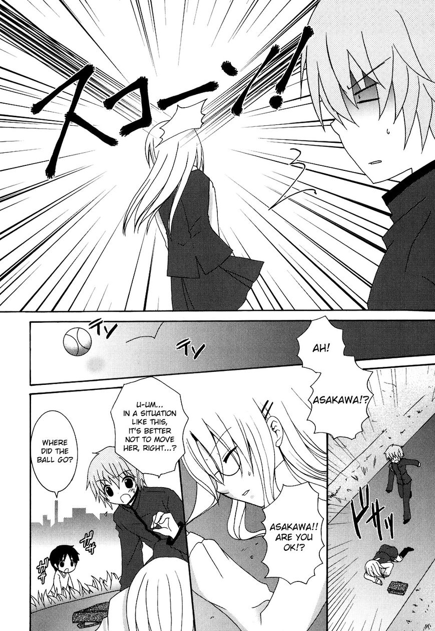 Kimi to Boku wo Tsunagumono Chapter 1 page 17 - Chapter 1