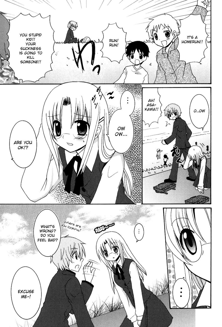 Kimi to Boku wo Tsunagumono Chapter 1 page 18 - Chapter 1