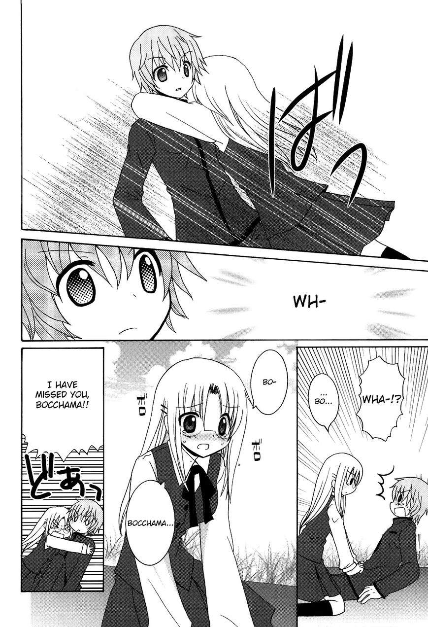 Kimi to Boku wo Tsunagumono Chapter 1 page 21 - Chapter 1