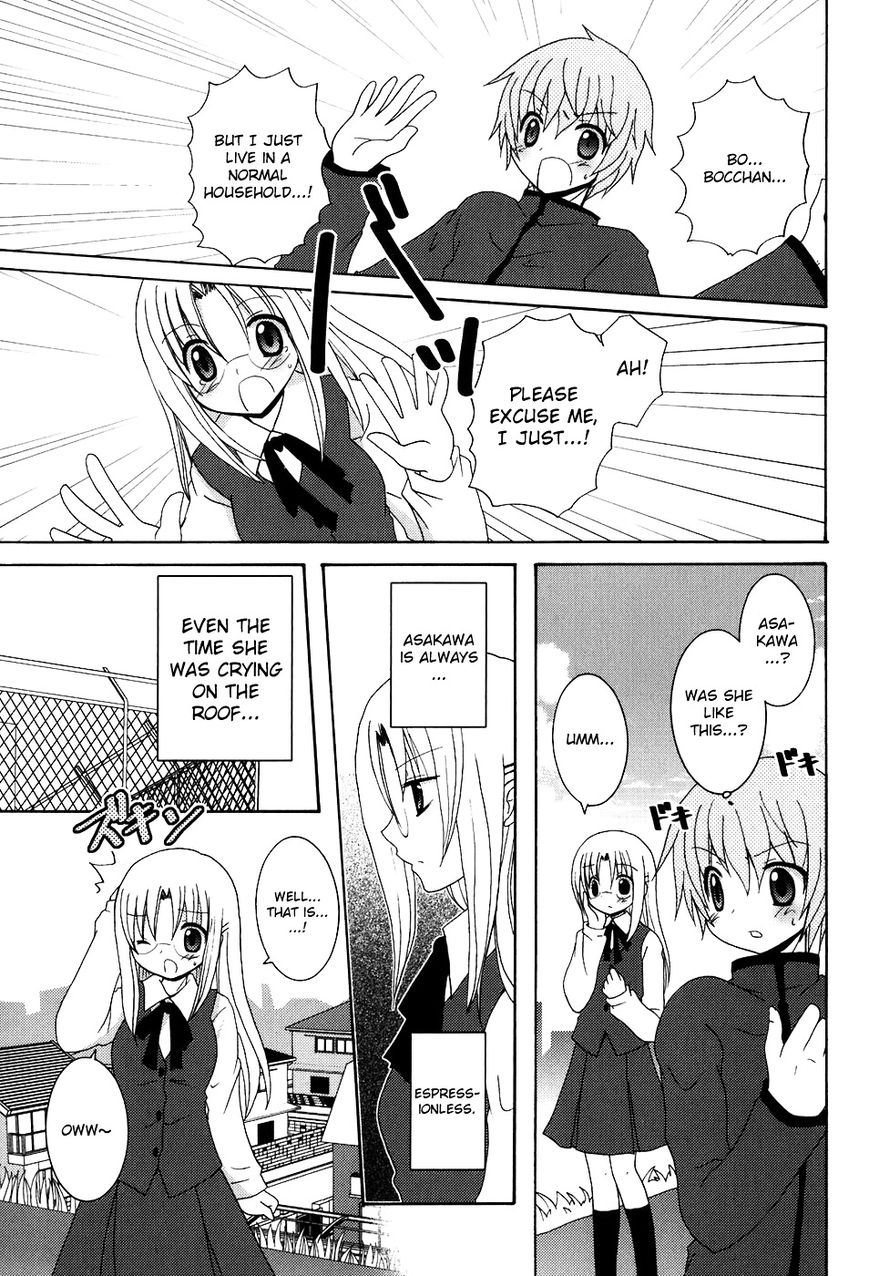 Kimi to Boku wo Tsunagumono Chapter 1 page 22 - Chapter 1