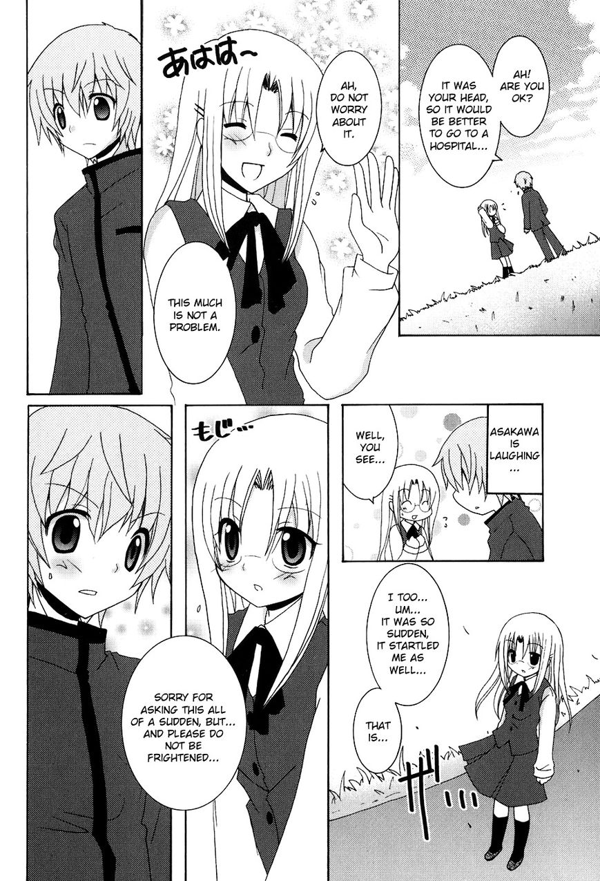 Kimi to Boku wo Tsunagumono Chapter 1 page 23 - Chapter 1