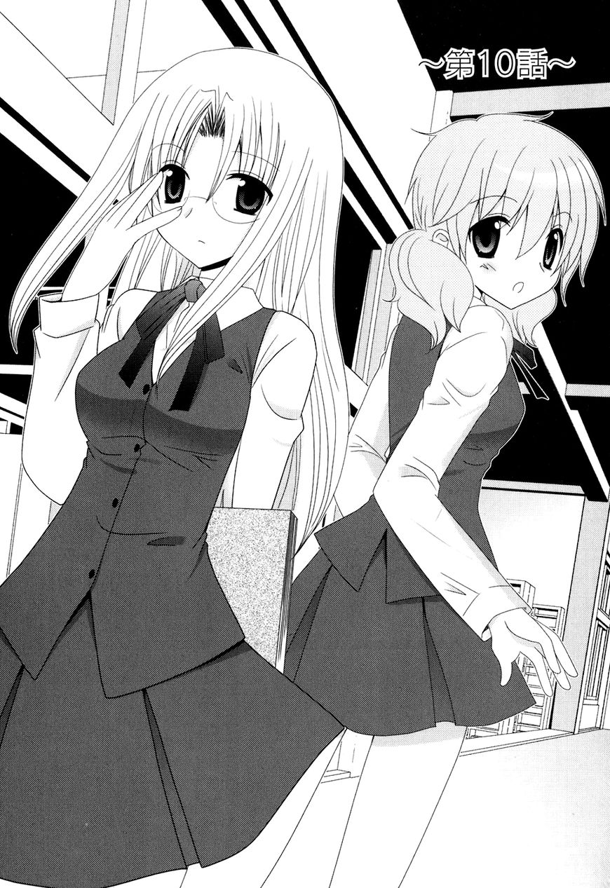 Kimi to Boku wo Tsunagumono Chapter 10 page 1 - Chapter 10