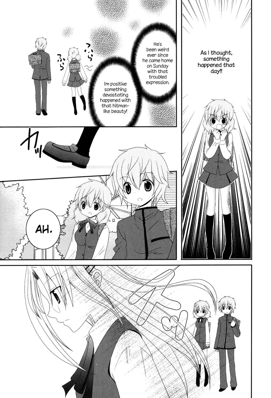 Kimi to Boku wo Tsunagumono Chapter 10 page 3 - Chapter 10