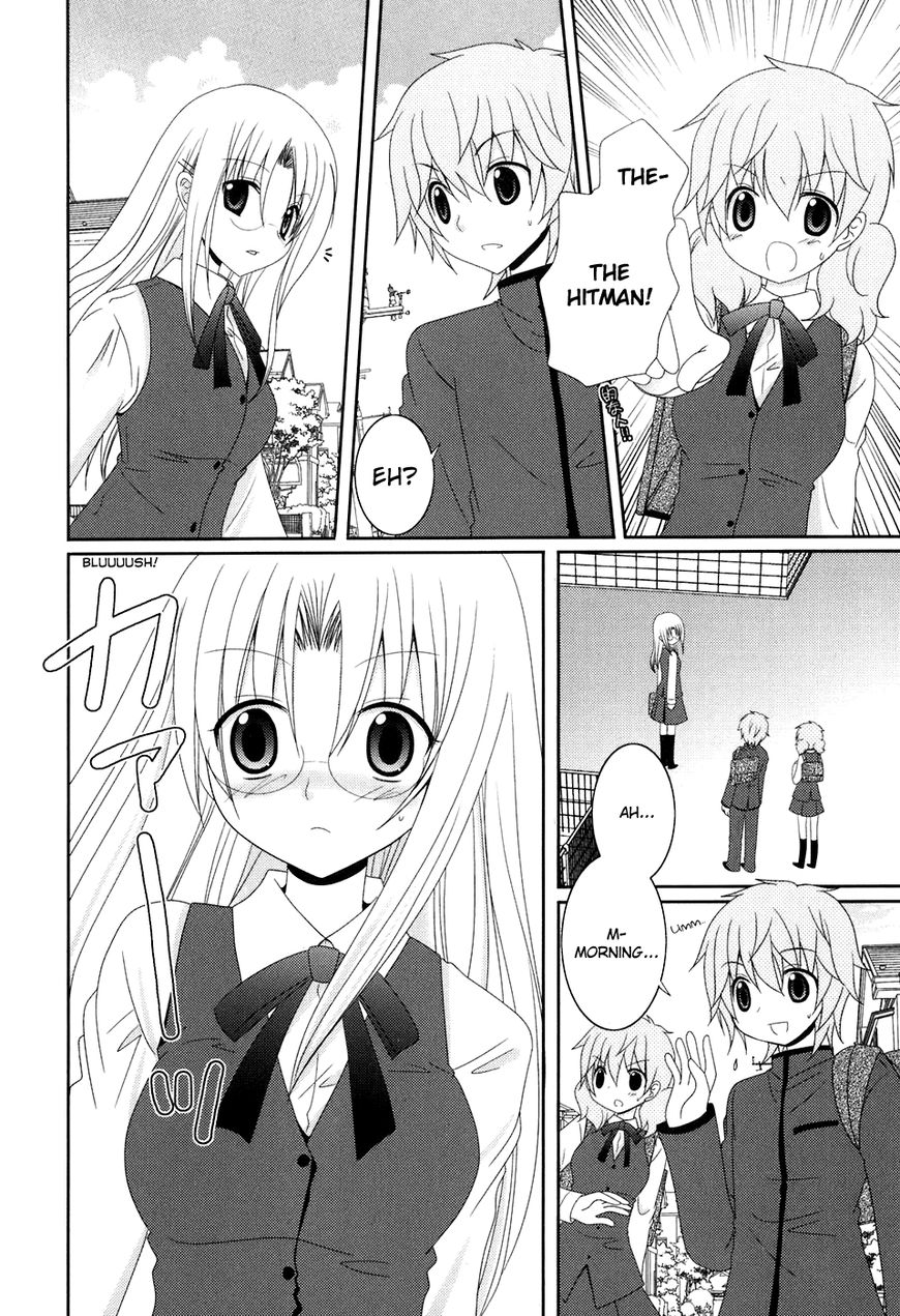 Kimi to Boku wo Tsunagumono Chapter 10 page 4 - Chapter 10