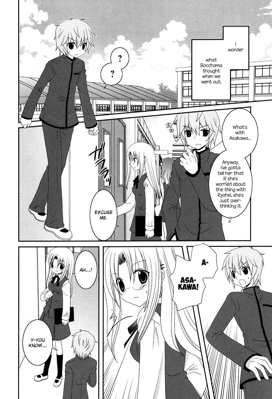 Kimi to Boku wo Tsunagumono Chapter 10 page 8 - Chapter 10
