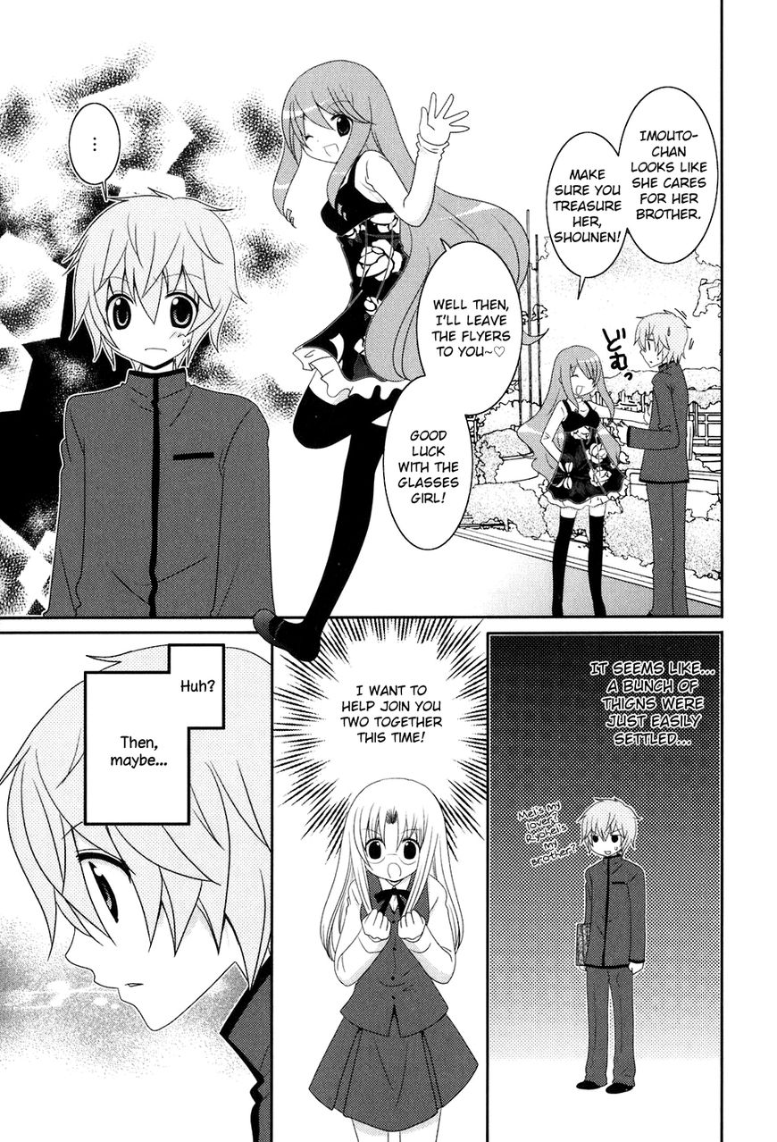 Kimi to Boku wo Tsunagumono Chapter 11 page 11 - Chapter 11