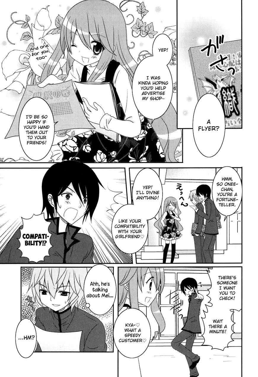 Kimi to Boku wo Tsunagumono Chapter 11 page 3 - Chapter 11