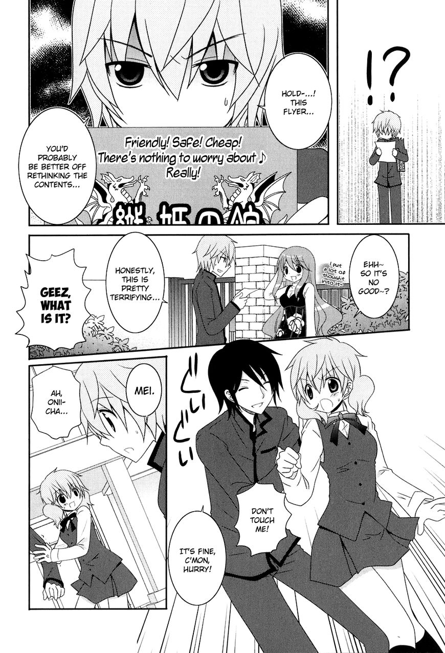 Kimi to Boku wo Tsunagumono Chapter 11 page 4 - Chapter 11