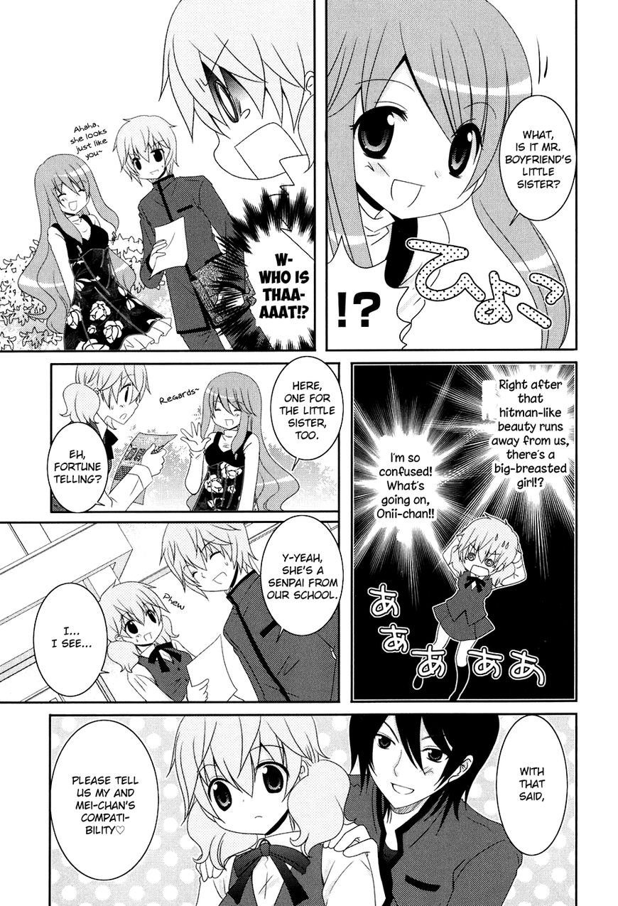 Kimi to Boku wo Tsunagumono Chapter 11 page 5 - Chapter 11