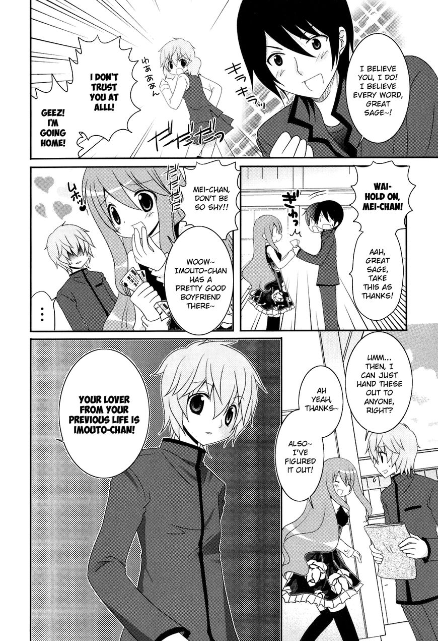 Kimi to Boku wo Tsunagumono Chapter 11 page 8 - Chapter 11