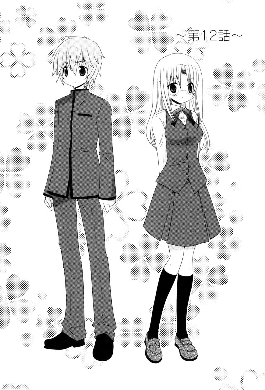 Kimi to Boku wo Tsunagumono Chapter 12 page 1 - Chapter 12