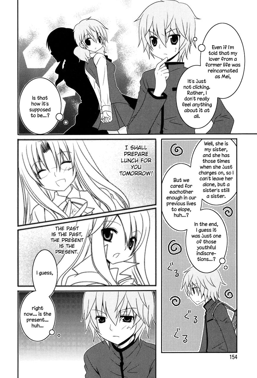Kimi to Boku wo Tsunagumono Chapter 12 page 10 - Chapter 12