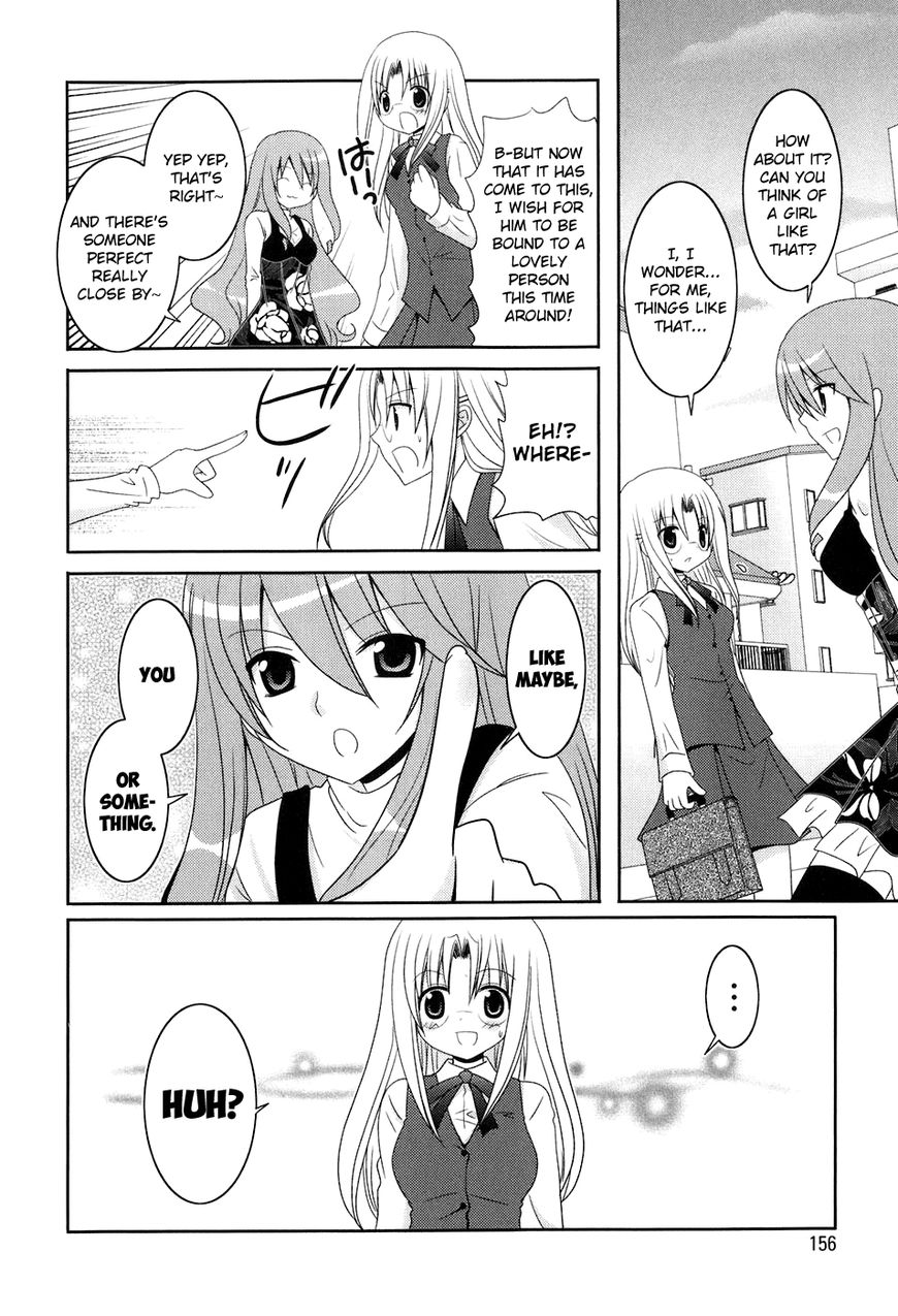 Kimi to Boku wo Tsunagumono Chapter 12 page 12 - Chapter 12