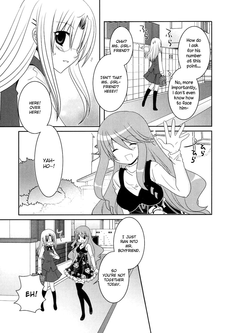 Kimi to Boku wo Tsunagumono Chapter 12 page 3 - Chapter 12