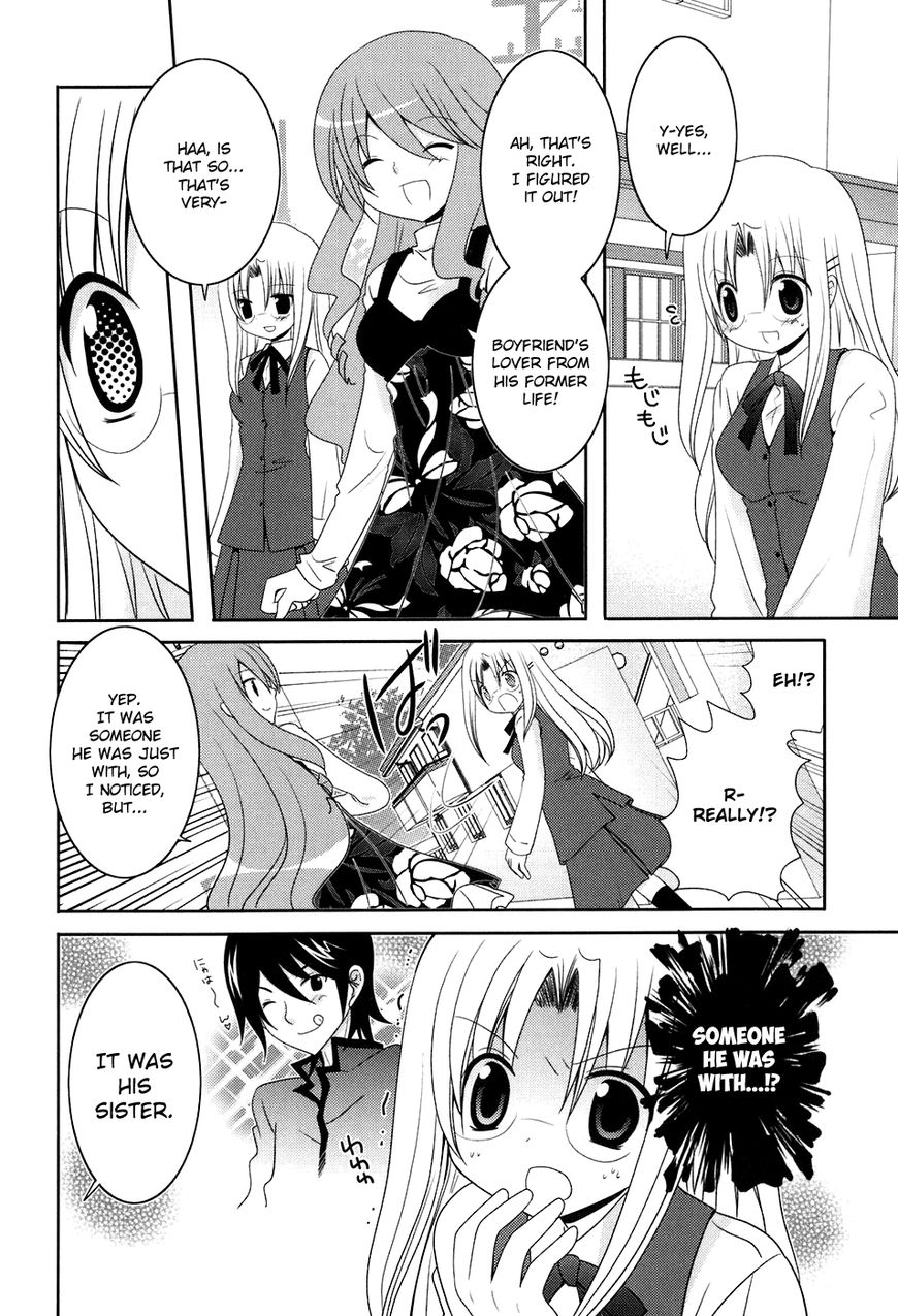 Kimi to Boku wo Tsunagumono Chapter 12 page 4 - Chapter 12