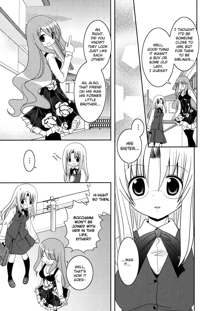Kimi to Boku wo Tsunagumono Chapter 12 page 5 - Chapter 12
