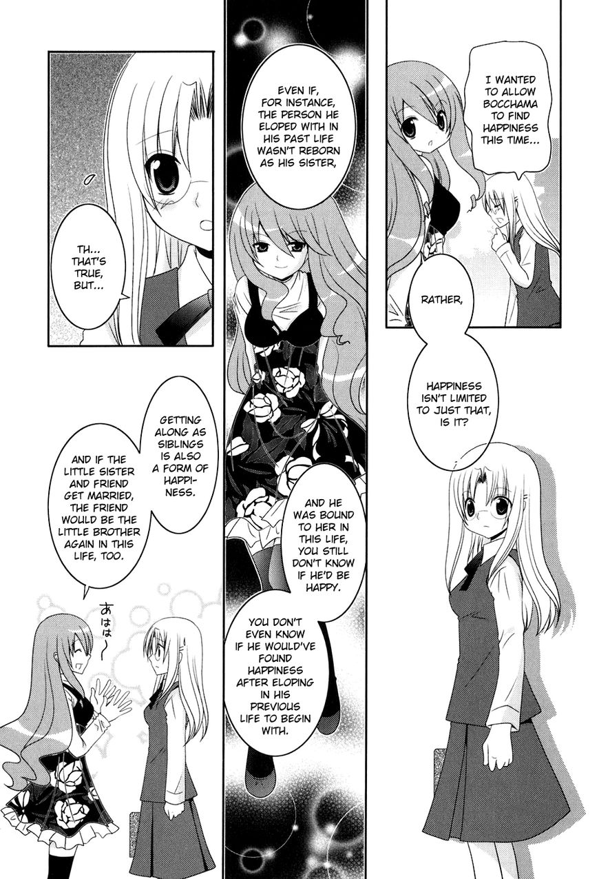 Kimi to Boku wo Tsunagumono Chapter 12 page 7 - Chapter 12