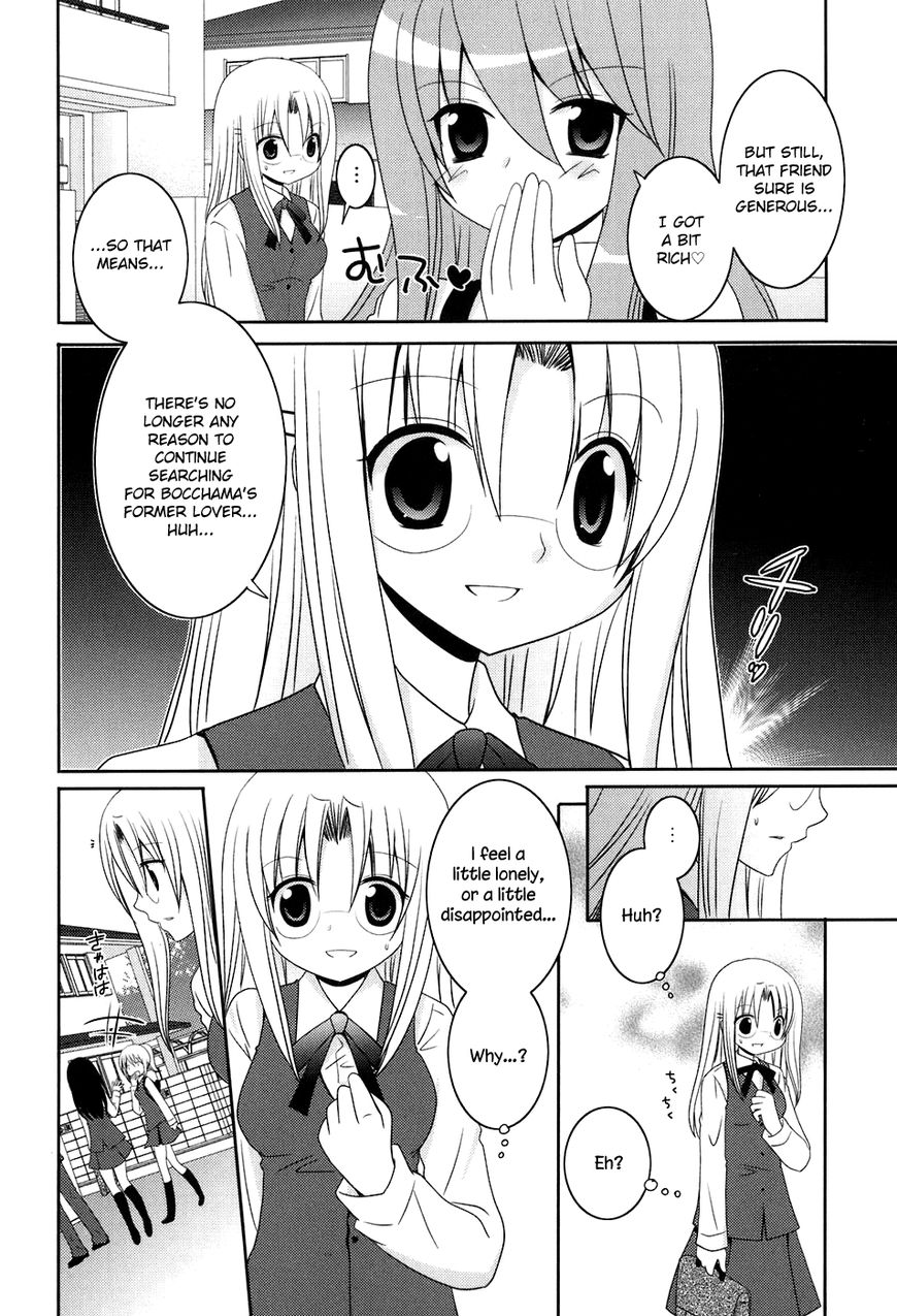 Kimi to Boku wo Tsunagumono Chapter 12 page 8 - Chapter 12