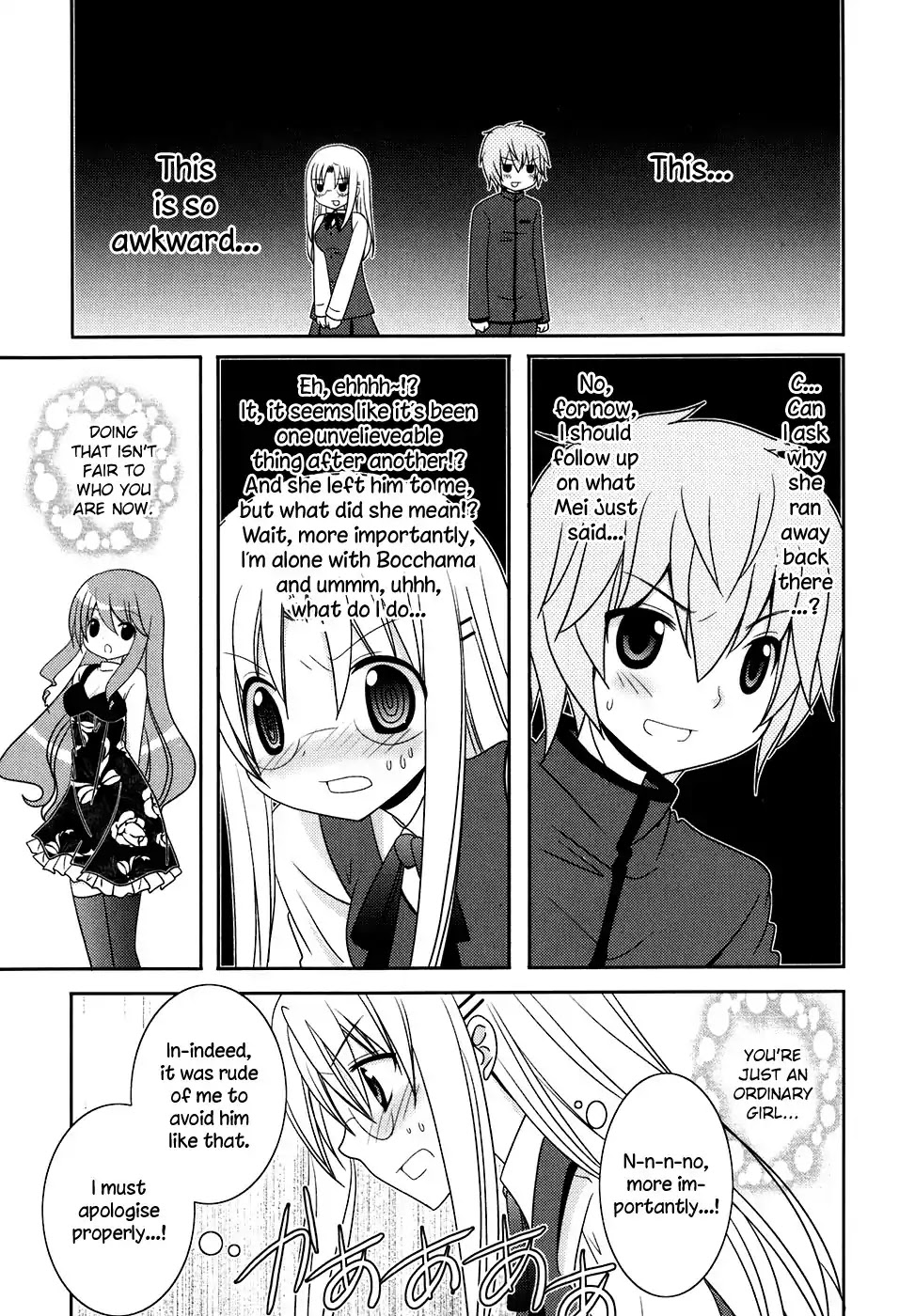Kimi to Boku wo Tsunagumono Chapter 13 page 11 - Chapter 13