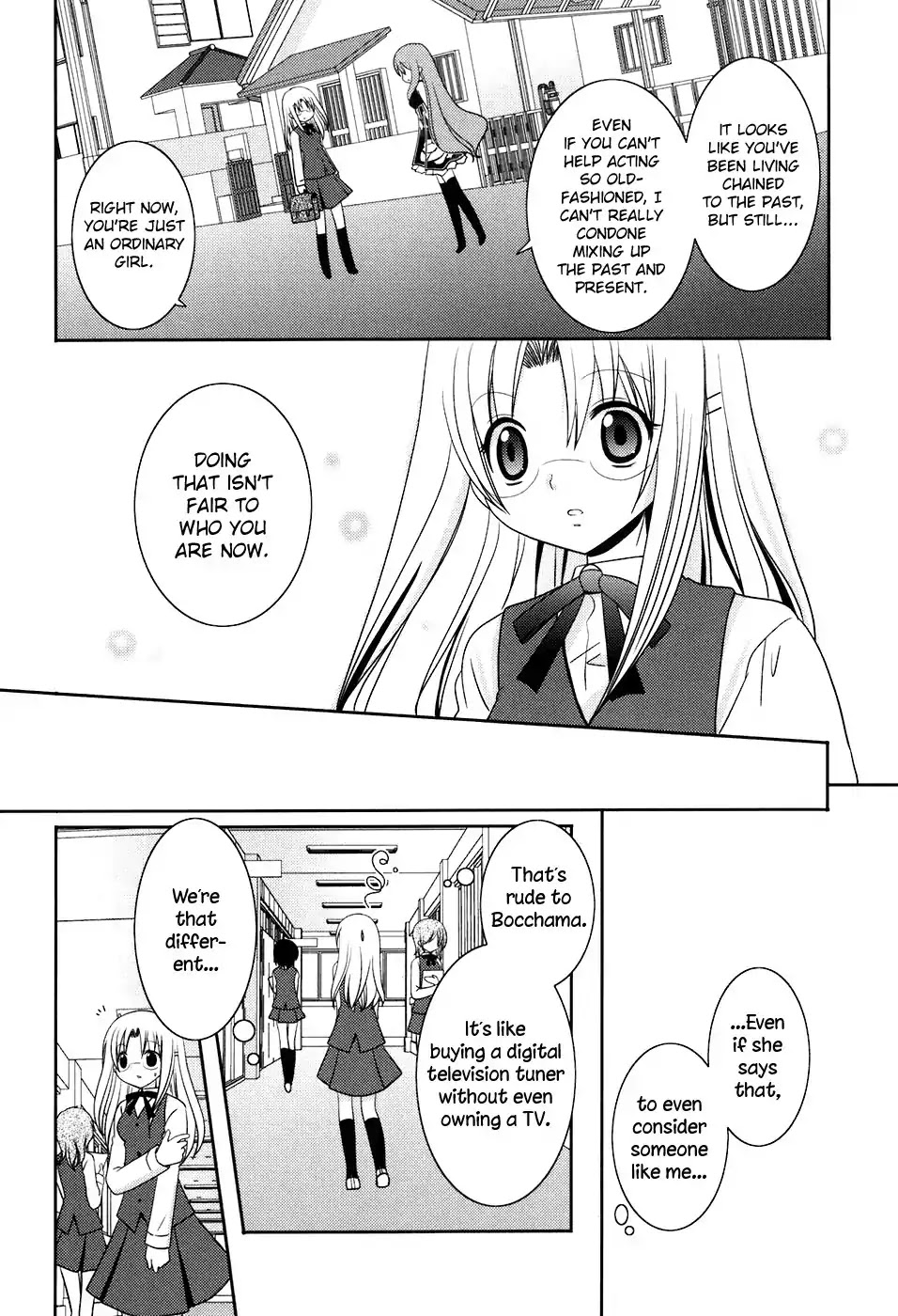 Kimi to Boku wo Tsunagumono Chapter 13 page 4 - Chapter 13