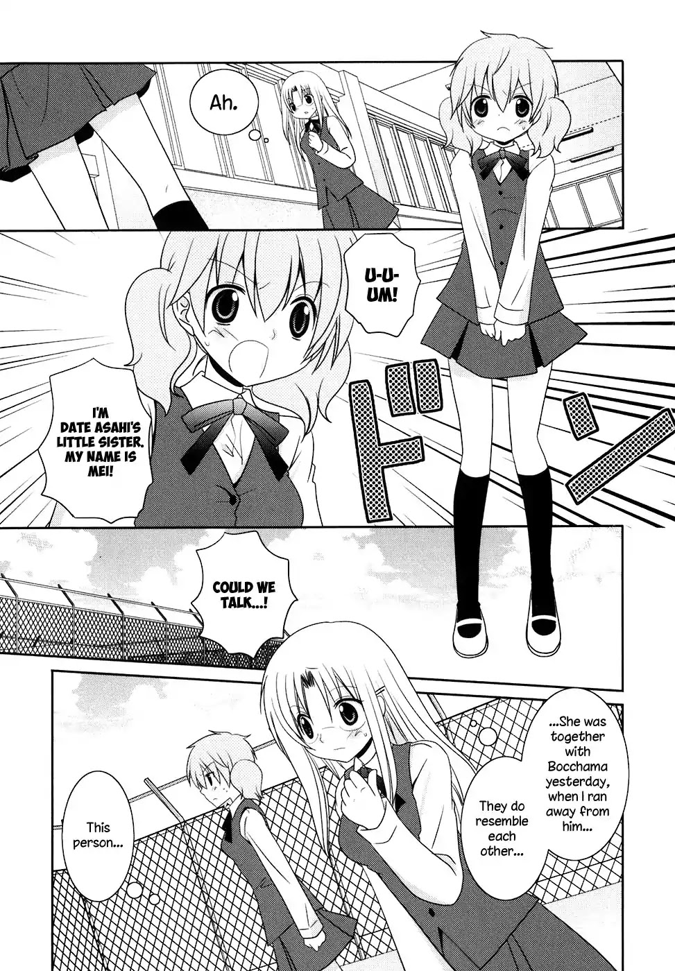 Kimi to Boku wo Tsunagumono Chapter 13 page 5 - Chapter 13