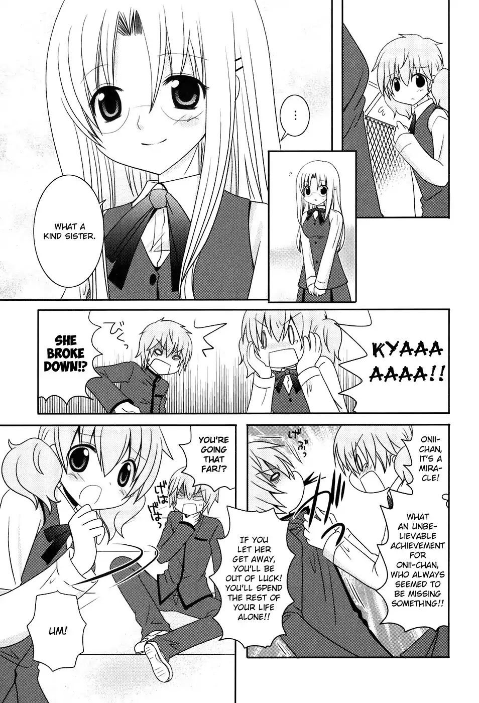 Kimi to Boku wo Tsunagumono Chapter 13 page 9 - Chapter 13