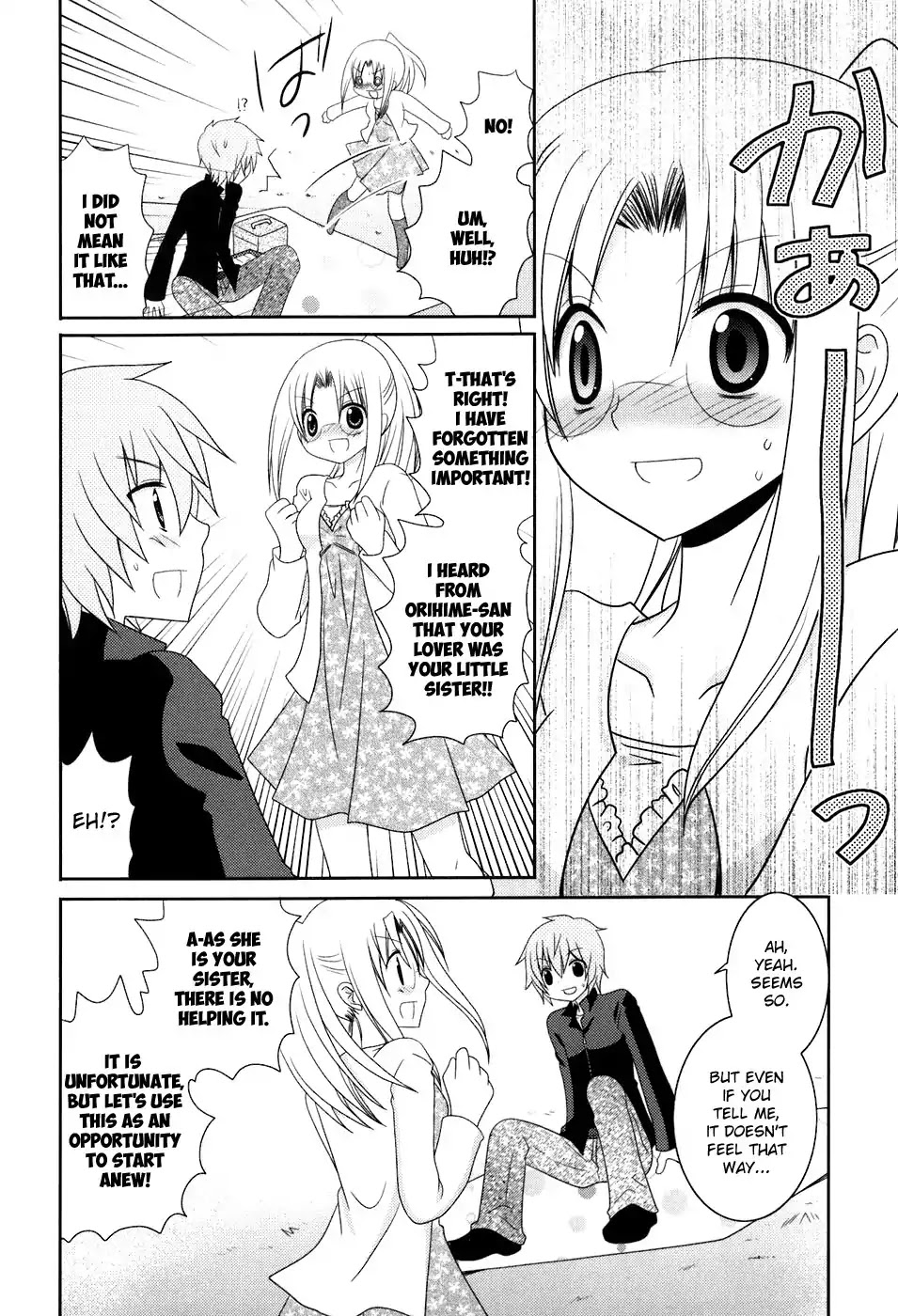 Kimi to Boku wo Tsunagumono Chapter 14 page 10 - Chapter 14