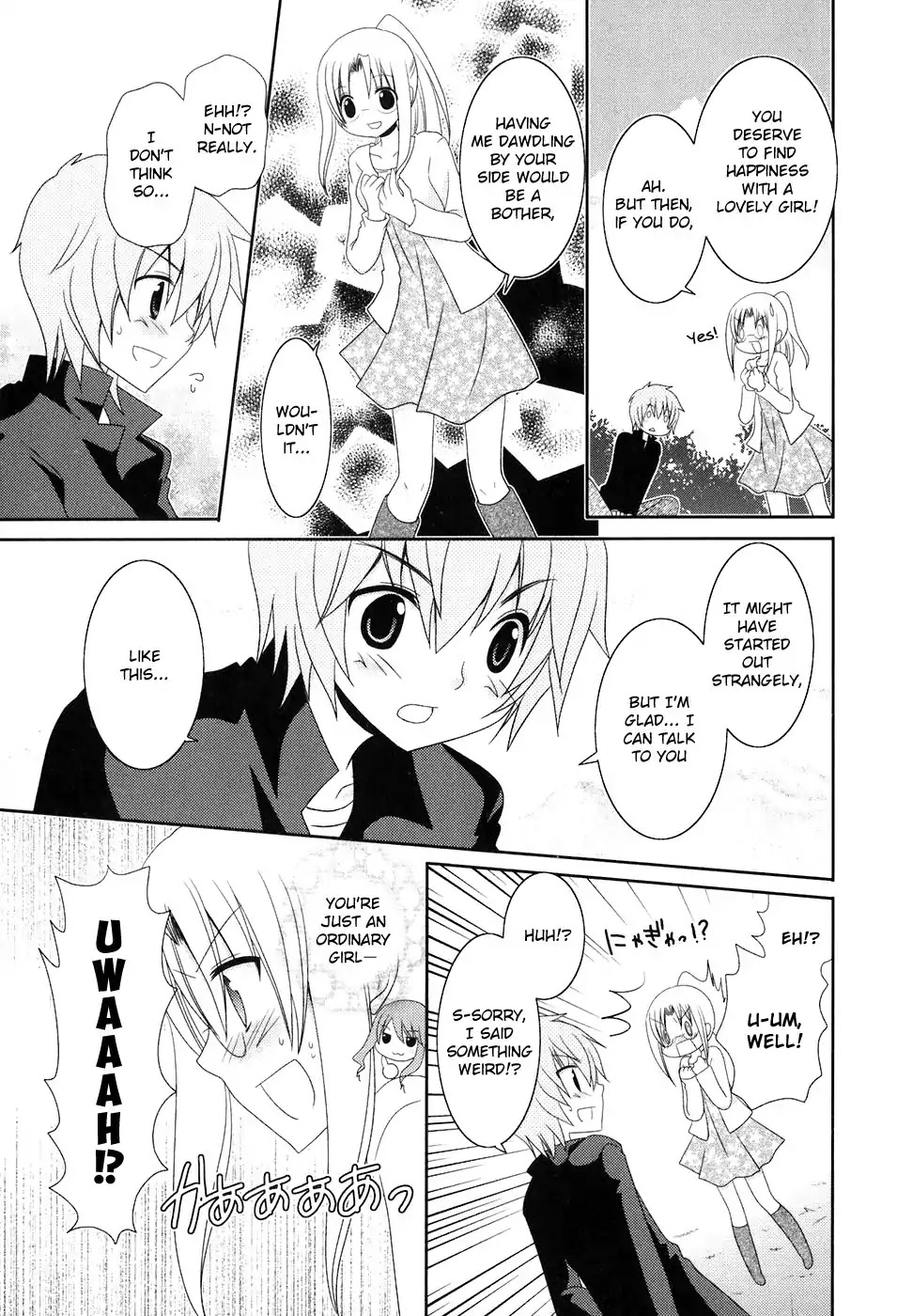 Kimi to Boku wo Tsunagumono Chapter 14 page 11 - Chapter 14