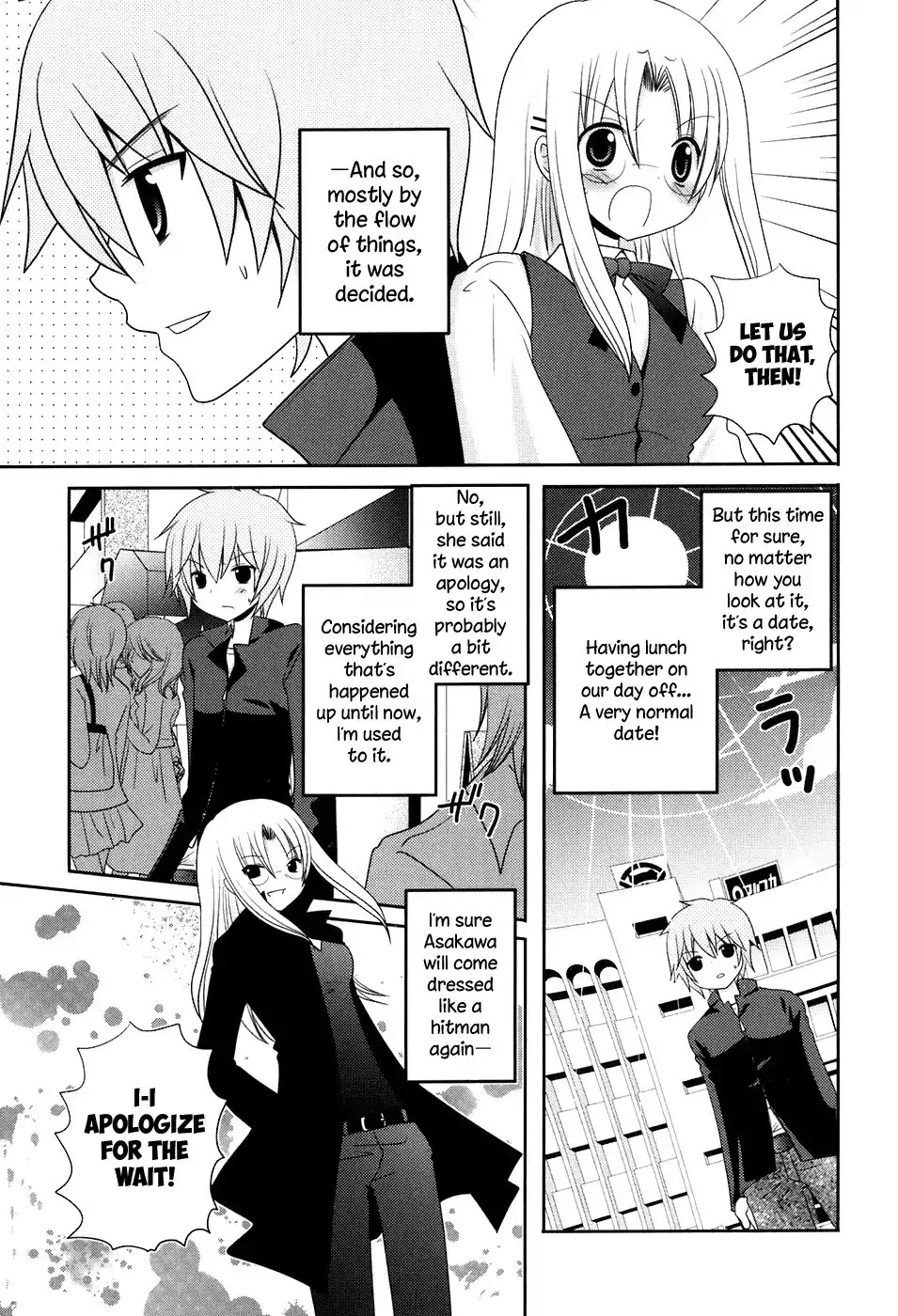 Kimi to Boku wo Tsunagumono Chapter 14 page 3 - Chapter 14