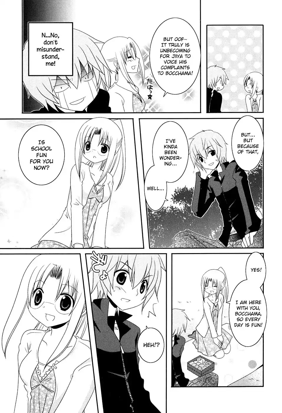 Kimi to Boku wo Tsunagumono Chapter 14 page 9 - Chapter 14