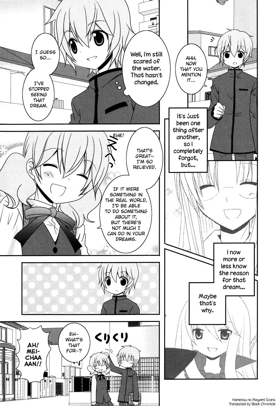 Kimi to Boku wo Tsunagumono Chapter 15 page 3 - Chapter 15
