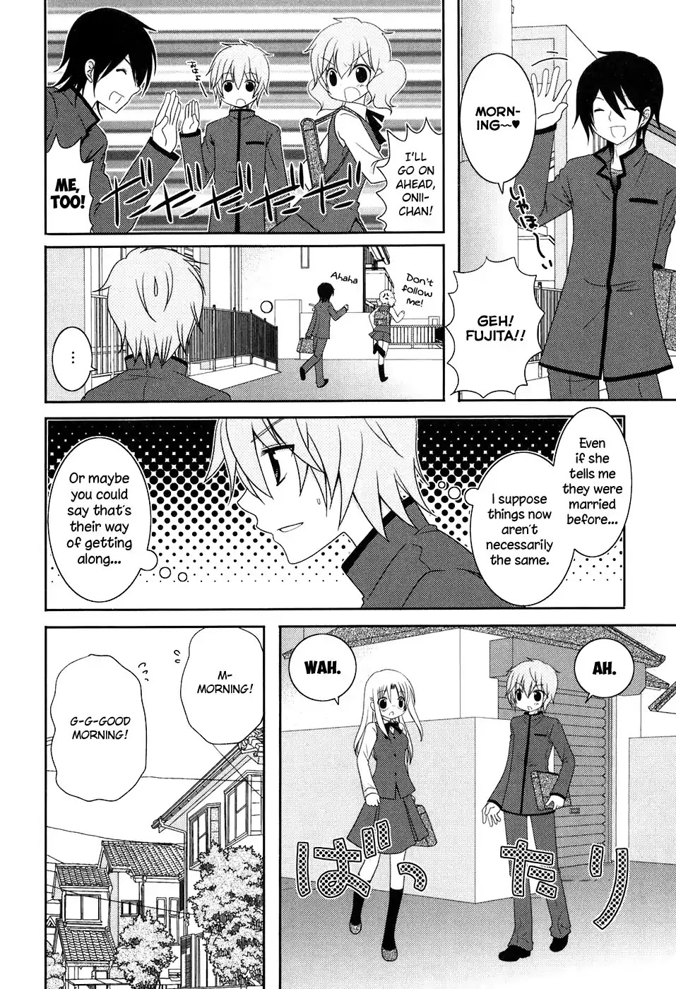 Kimi to Boku wo Tsunagumono Chapter 15 page 4 - Chapter 15