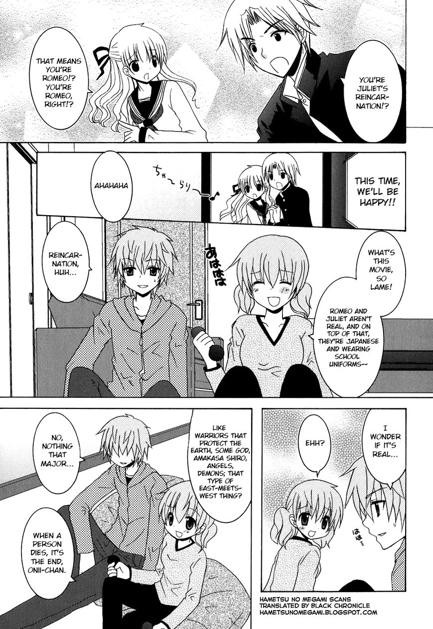 Kimi to Boku wo Tsunagumono Chapter 2 page 1 - Chapter 2