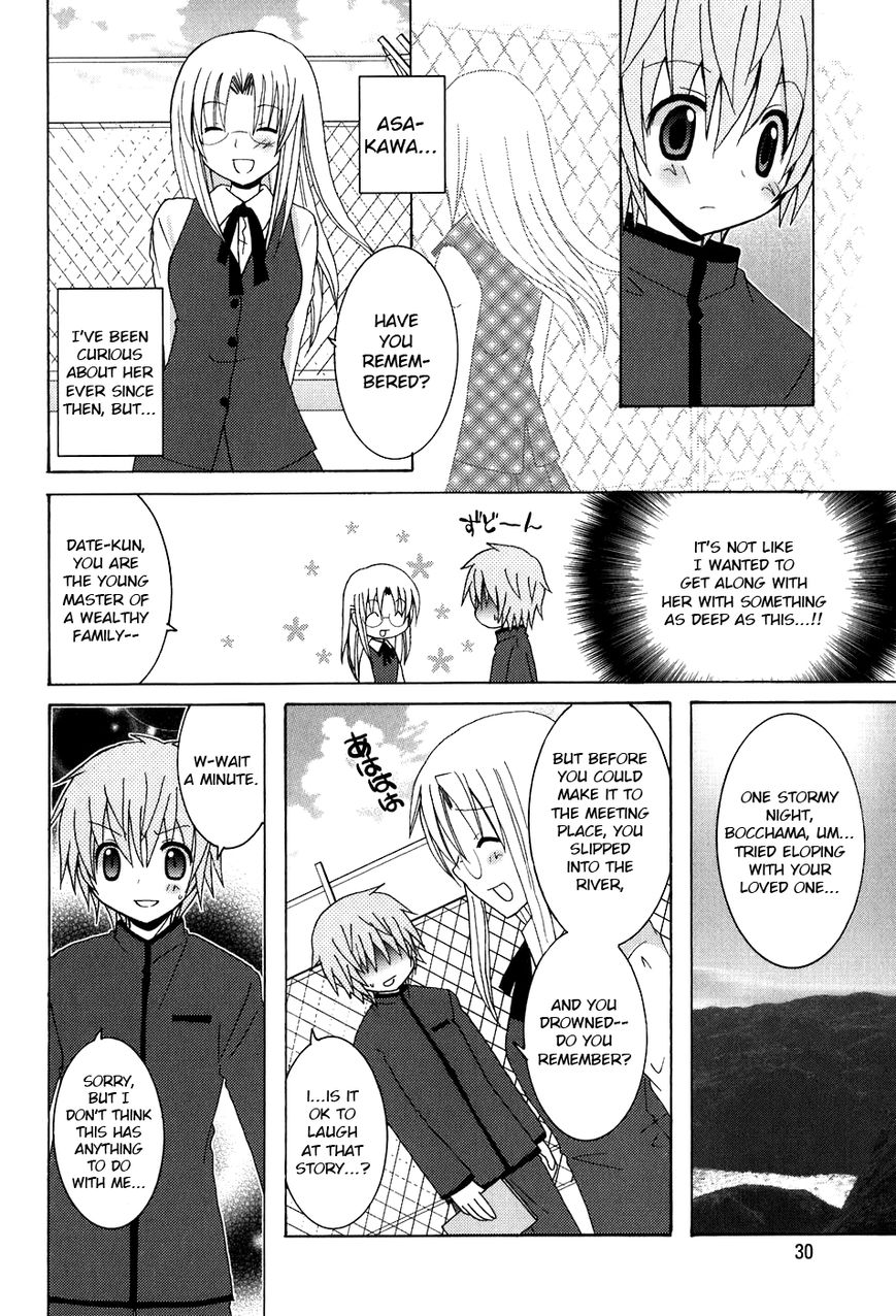 Kimi to Boku wo Tsunagumono Chapter 2 page 12 - Chapter 2