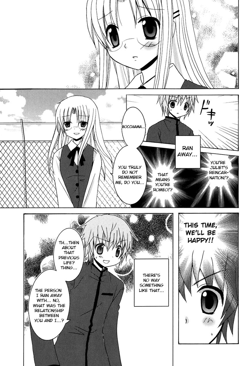 Kimi to Boku wo Tsunagumono Chapter 2 page 13 - Chapter 2