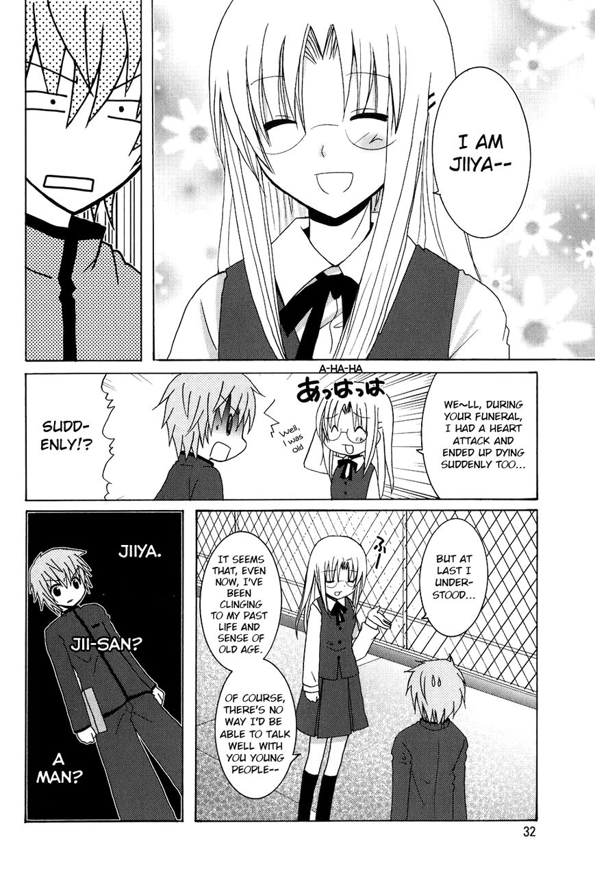 Kimi to Boku wo Tsunagumono Chapter 2 page 14 - Chapter 2