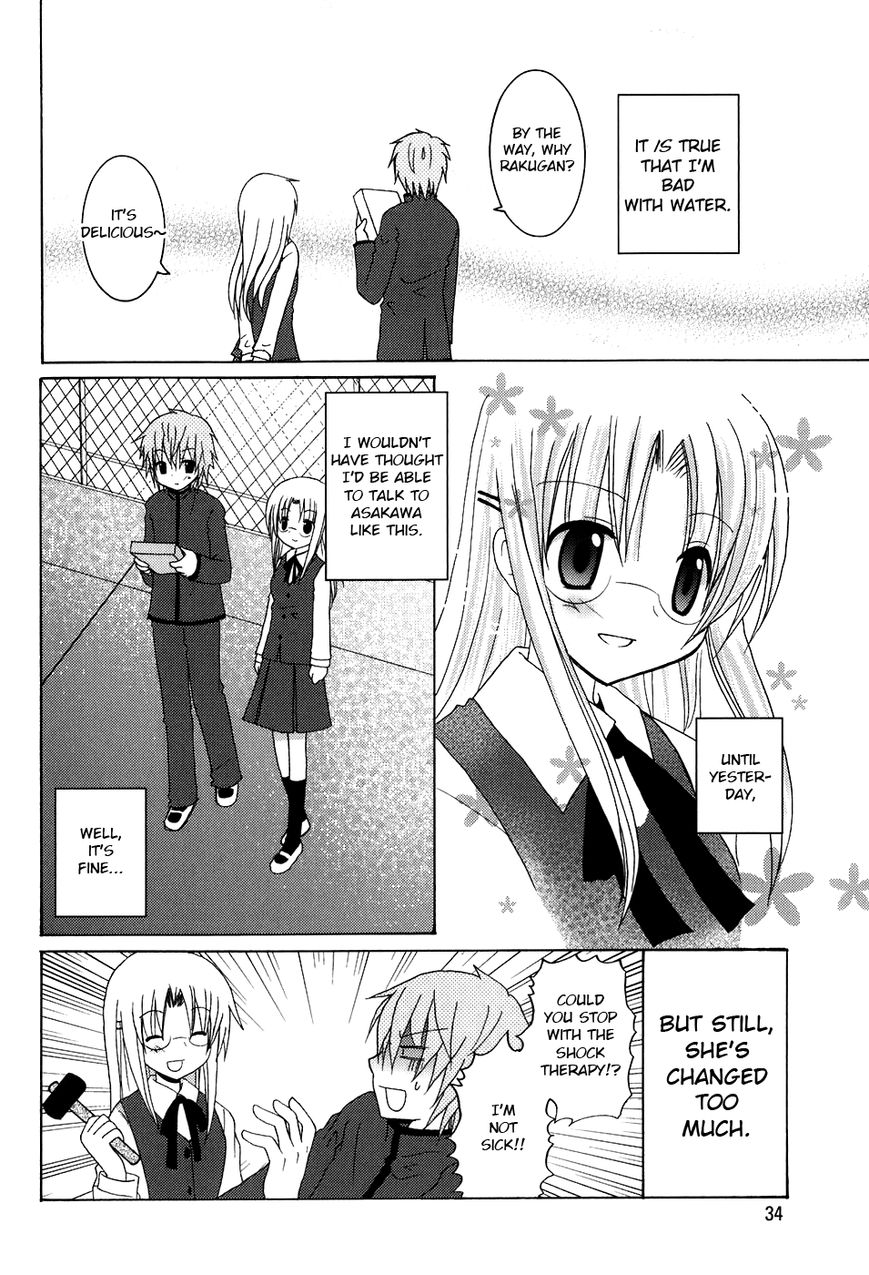 Kimi to Boku wo Tsunagumono Chapter 2 page 16 - Chapter 2