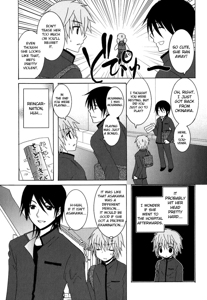 Kimi to Boku wo Tsunagumono Chapter 2 page 5 - Chapter 2