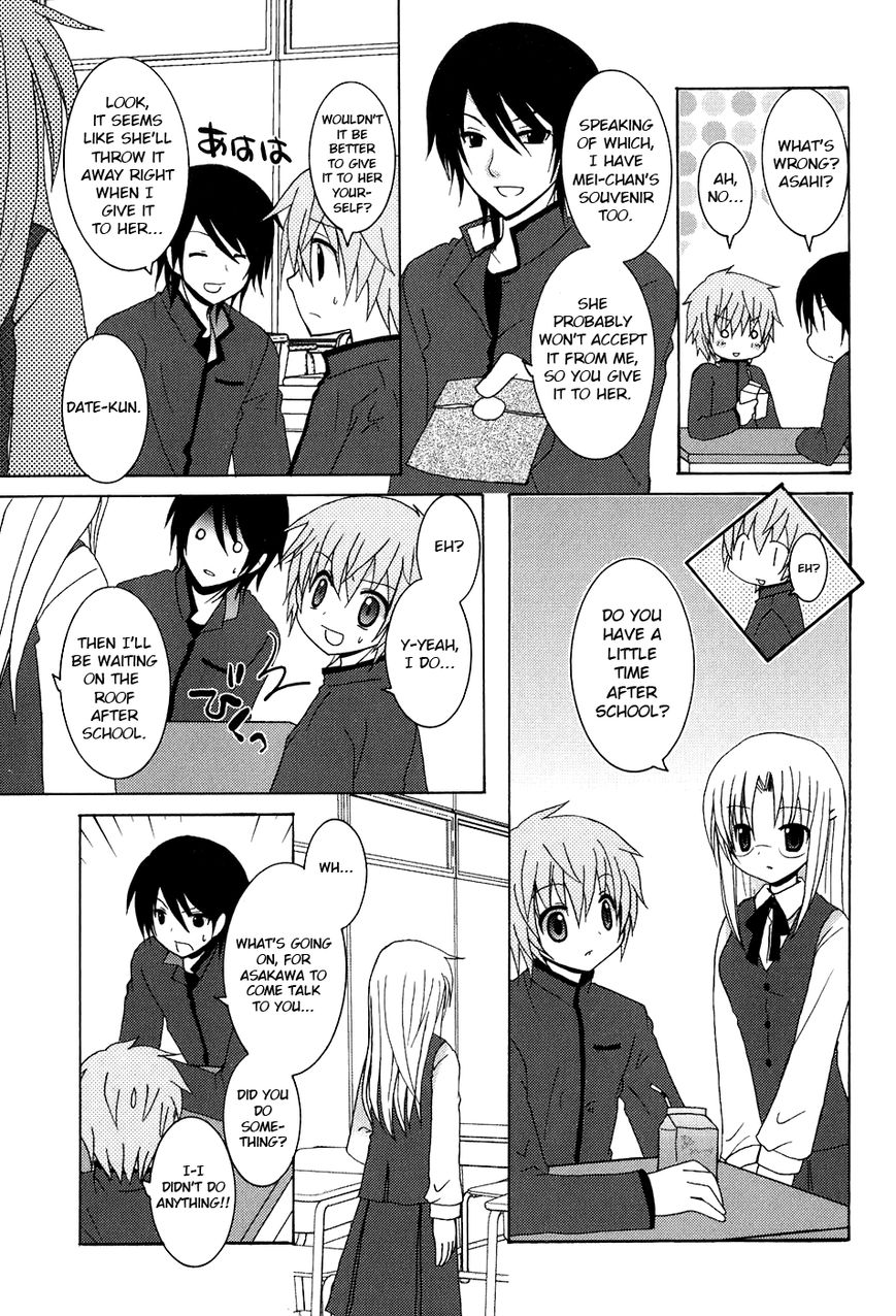 Kimi to Boku wo Tsunagumono Chapter 2 page 7 - Chapter 2