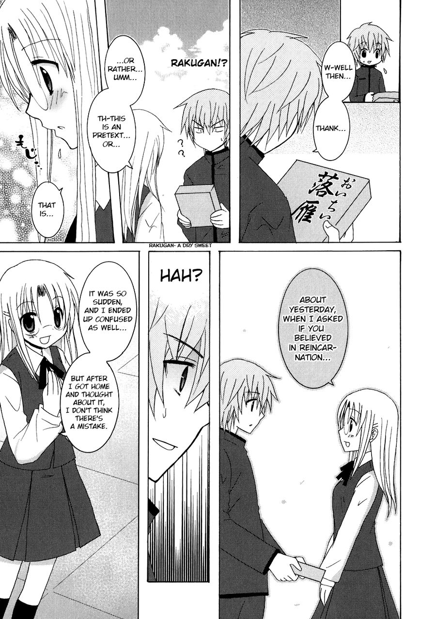 Kimi to Boku wo Tsunagumono Chapter 2 page 9 - Chapter 2