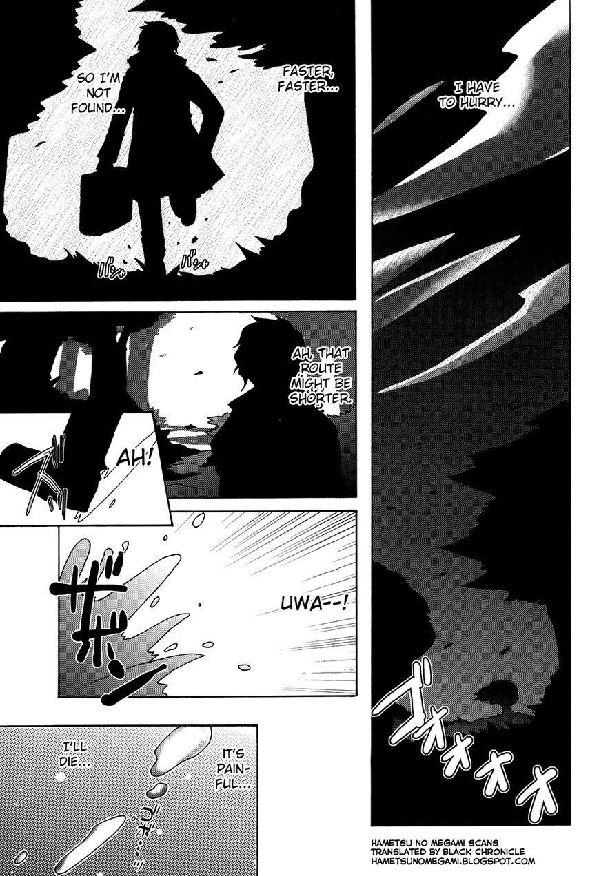 Kimi to Boku wo Tsunagumono Chapter 3 page 1 - Chapter 3