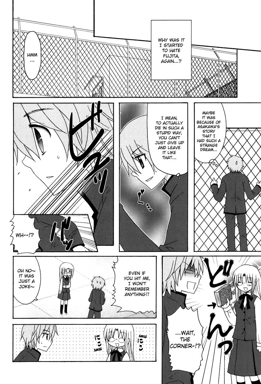 Kimi to Boku wo Tsunagumono Chapter 3 page 12 - Chapter 3