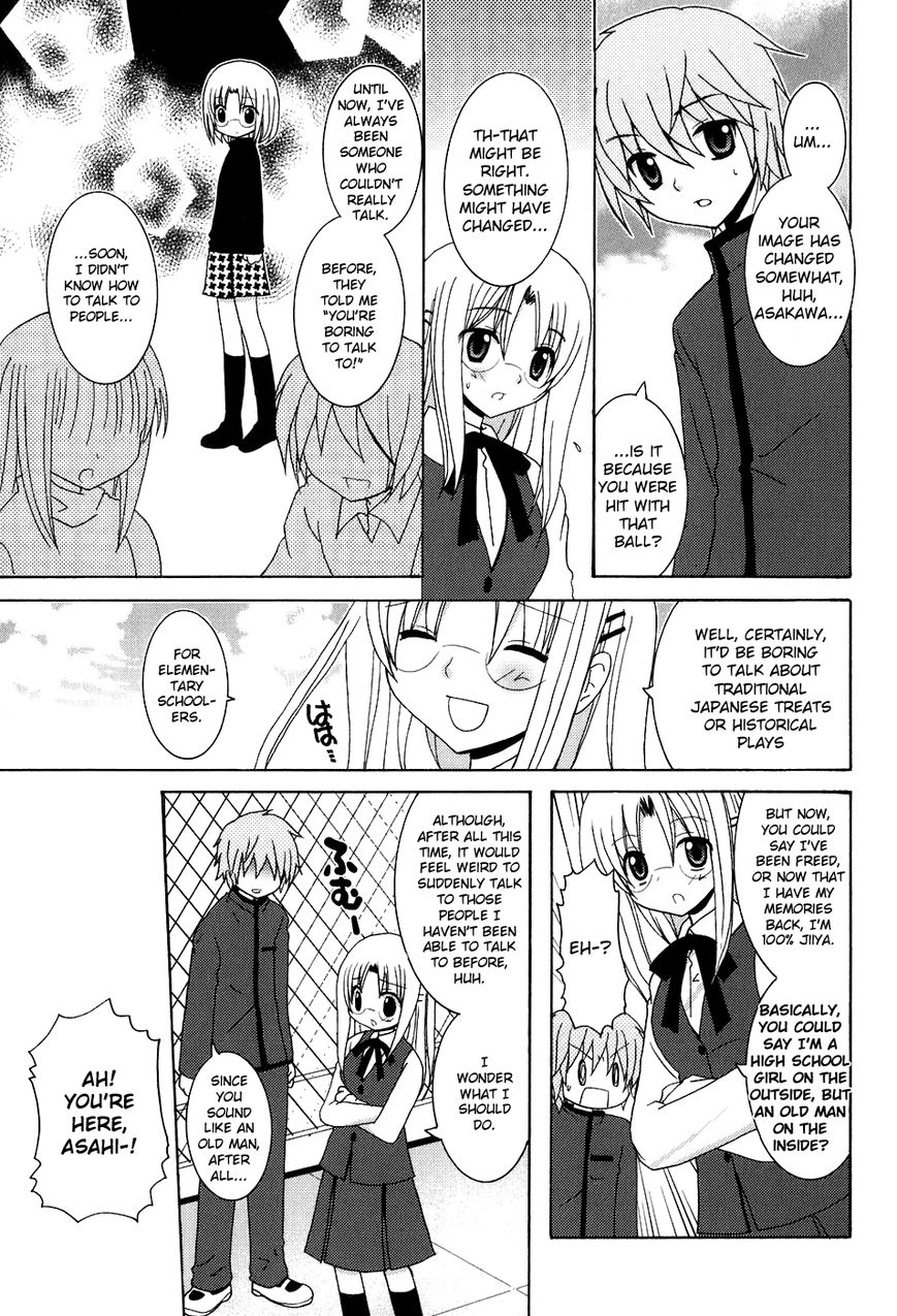 Kimi to Boku wo Tsunagumono Chapter 3 page 13 - Chapter 3