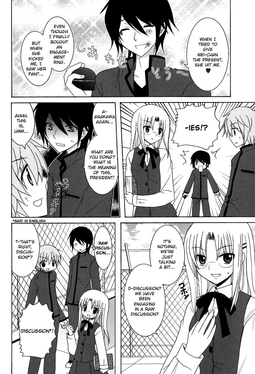 Kimi to Boku wo Tsunagumono Chapter 3 page 14 - Chapter 3